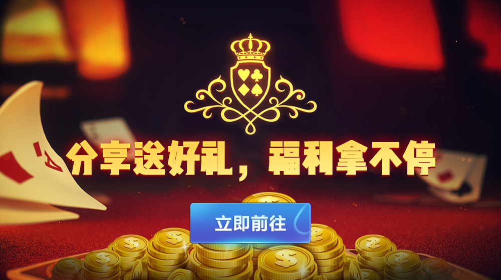 【双模式棋牌】帝王娱乐网狐旗舰版二开国际版棋牌全套组件-第9张