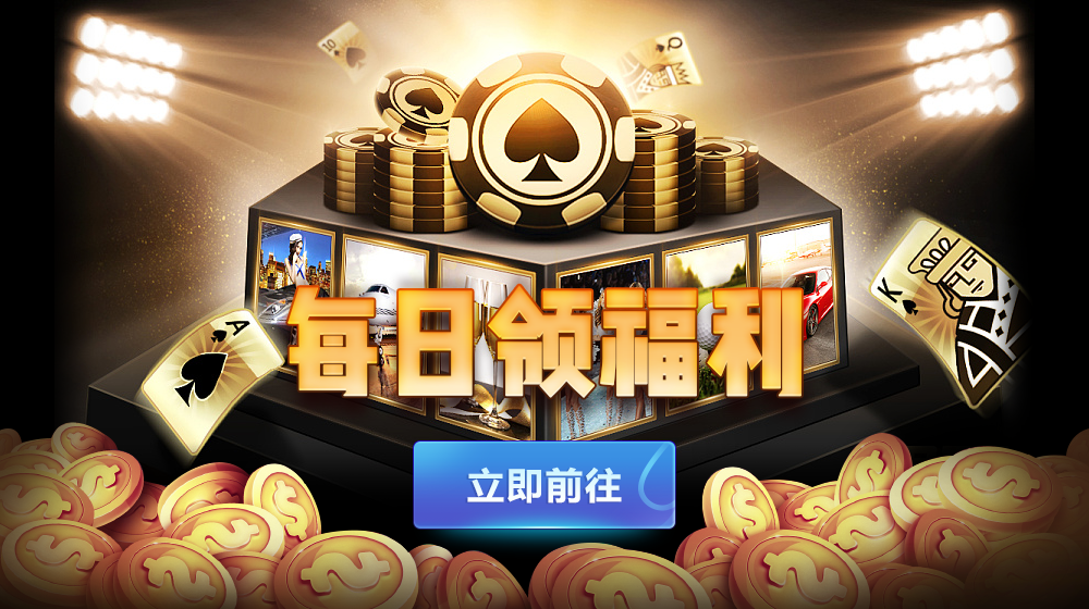 【双模式棋牌】帝王娱乐网狐旗舰版二开国际版棋牌全套组件-第10张