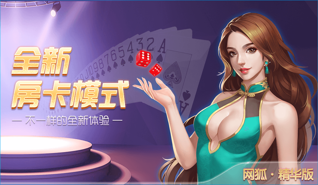 【双模式棋牌】帝王娱乐网狐旗舰版二开国际版棋牌全套组件-第11张