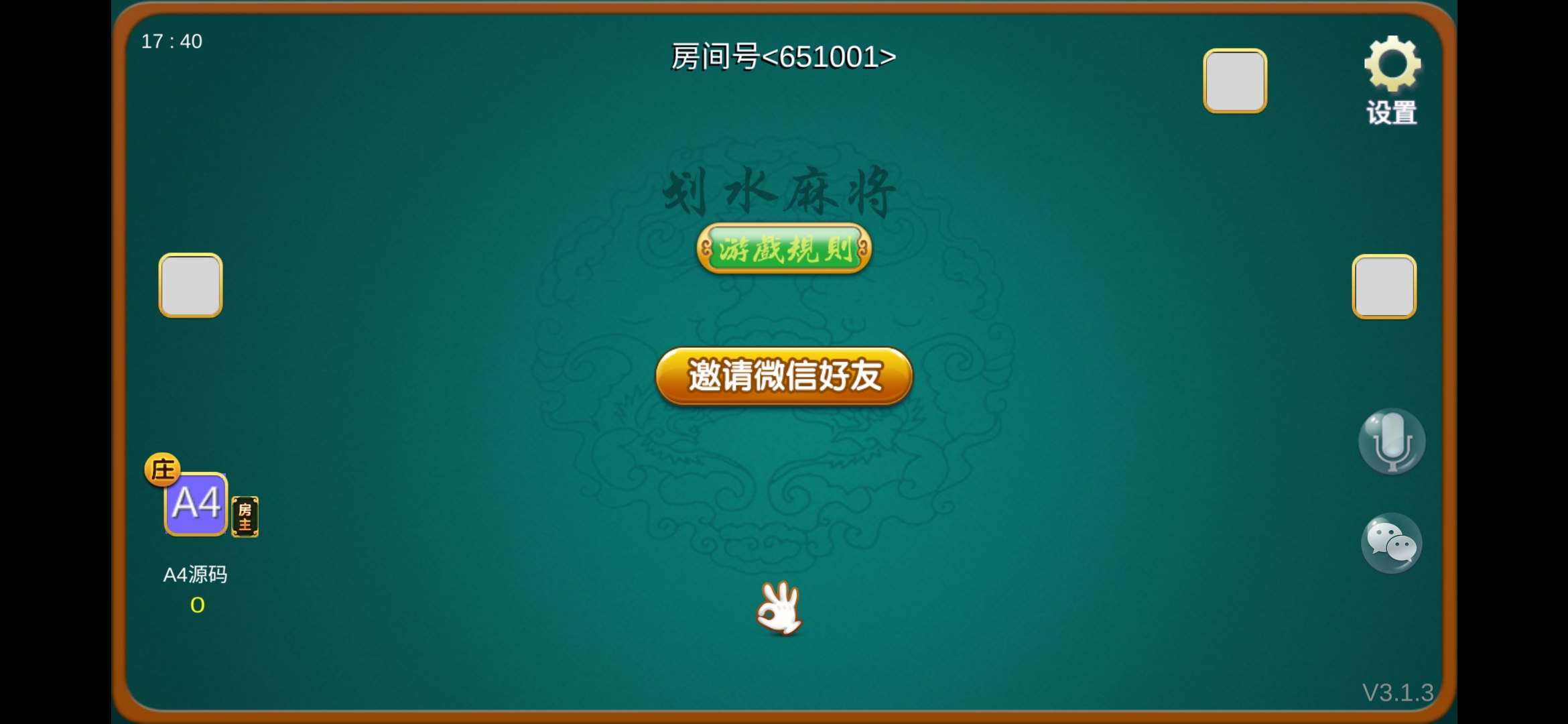最新双创互娱v3.3全套数据 无删减可搭建 深空二开+安卓+苹果+带俱乐部