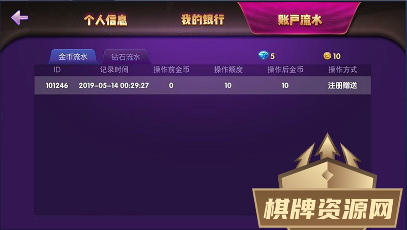 【源代码】德友会棋牌游戏源码+网狐旗舰版内核开发房卡棋牌下载完整源码-第4张