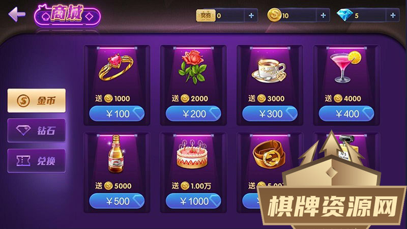 【源代码】德友会棋牌游戏源码+网狐旗舰版内核开发房卡棋牌下载完整源码-第7张