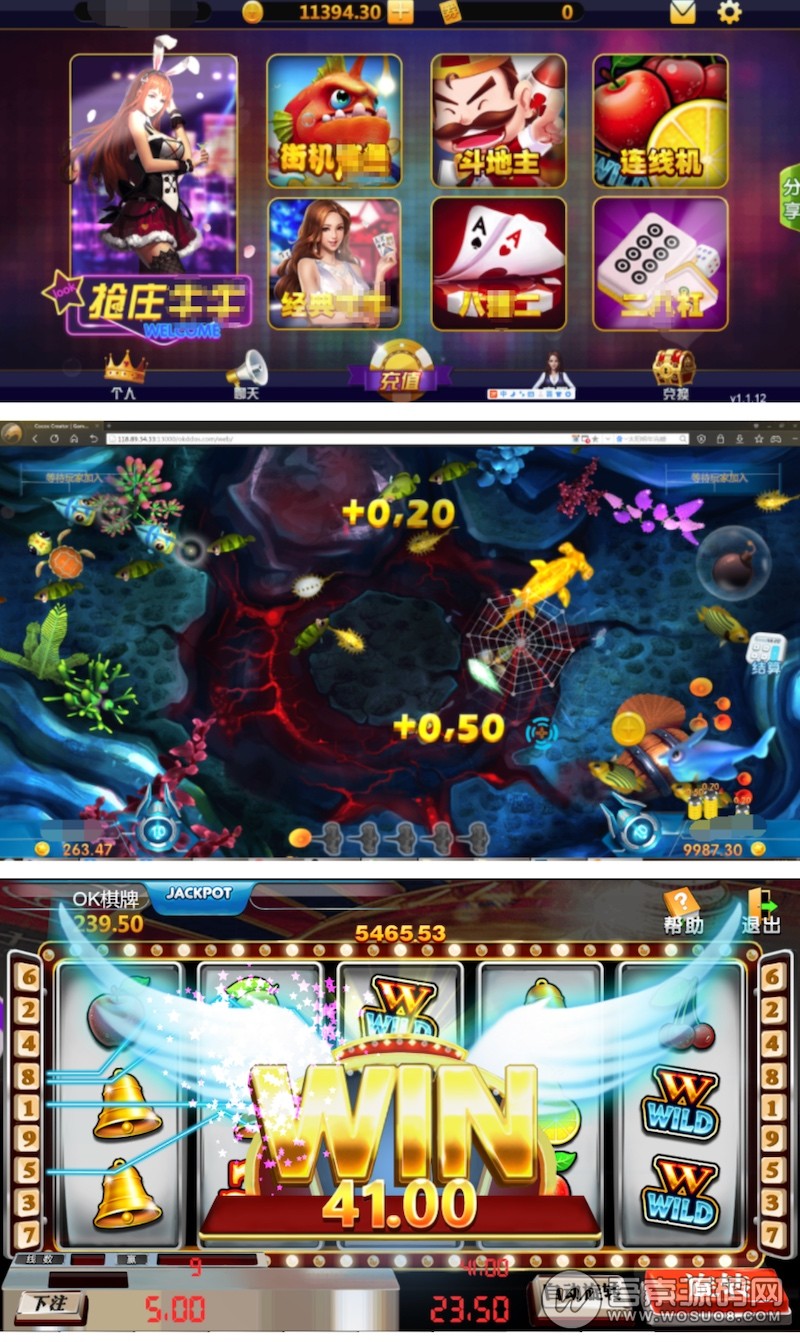 H5捕鱼全套：界面炫彩华丽，Cocos2d-js前端+Node.js服务端 内含多款子游戏-第1张