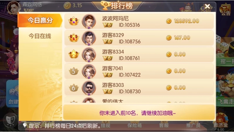 四方娱乐完整组件/亲友圈/房卡/金币双模式/游戏超多 带机器人
