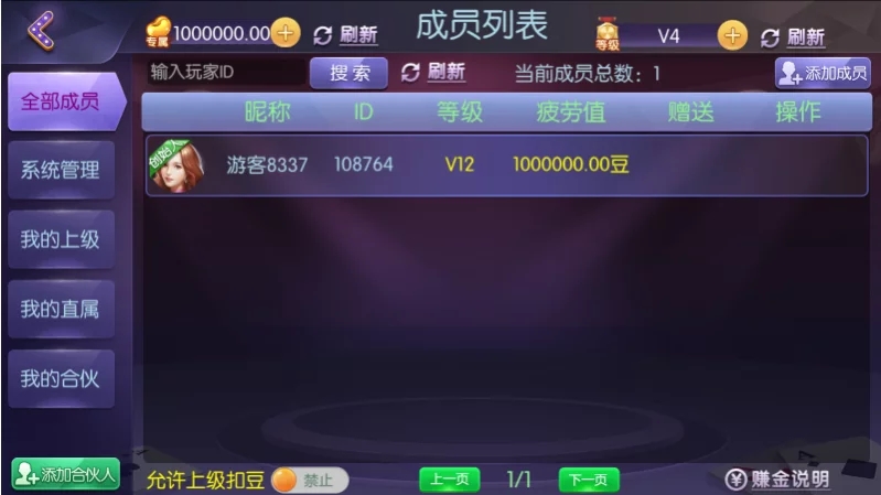 四方娱乐完整组件/亲友圈/房卡/金币双模式/游戏超多 带机器人