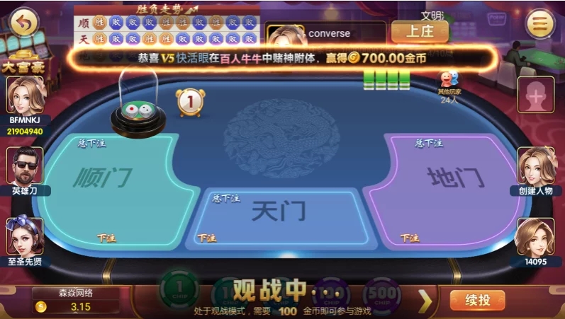 四方娱乐完整组件/亲友圈/房卡/金币双模式/游戏超多 带机器人