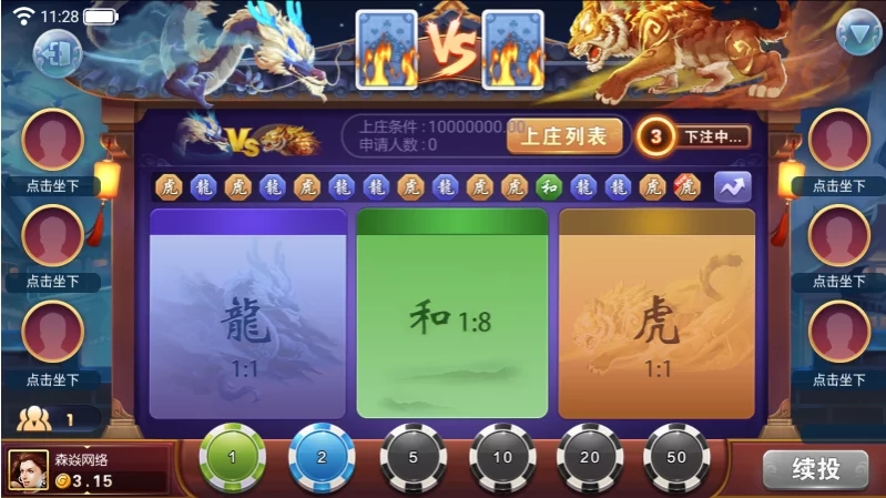 四方娱乐完整组件/亲友圈/房卡/金币双模式/游戏超多 带机器人