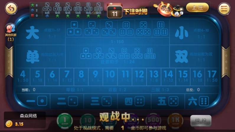 四方娱乐完整组件/亲友圈/房卡/金币双模式/游戏超多 带机器人