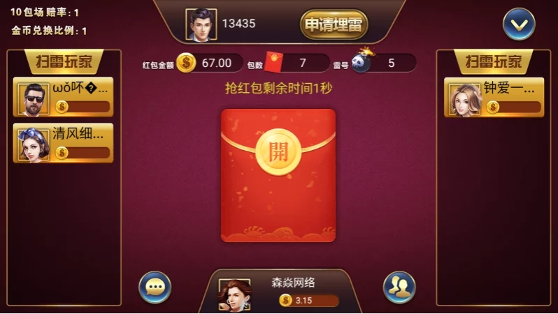 四方娱乐完整组件/亲友圈/房卡/金币双模式/游戏超多 带机器人