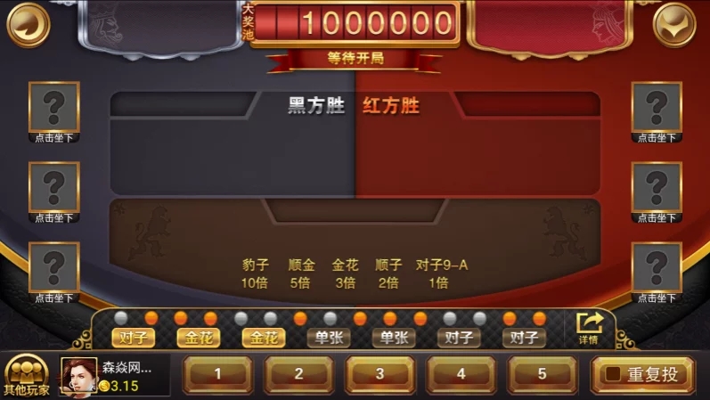 四方娱乐完整组件/亲友圈/房卡/金币双模式/游戏超多 带机器人
