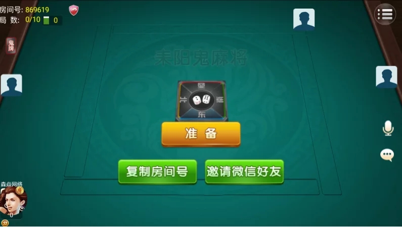 四方娱乐完整组件/亲友圈/房卡/金币双模式/游戏超多 带机器人