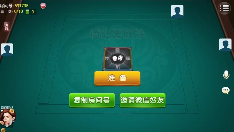 四方娱乐完整组件/亲友圈/房卡/金币双模式/游戏超多 带机器人