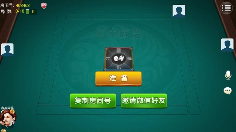 四方娱乐完整组件/亲友圈/房卡/金币双模式/游戏超多 带机器人