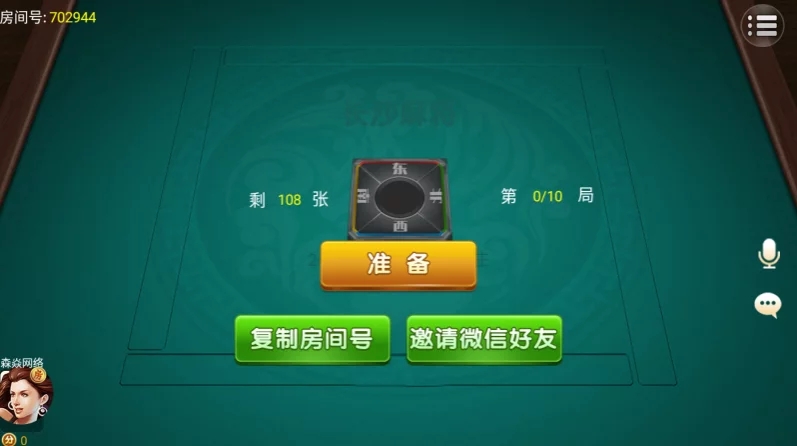 四方娱乐完整组件/亲友圈/房卡/金币双模式/游戏超多 带机器人