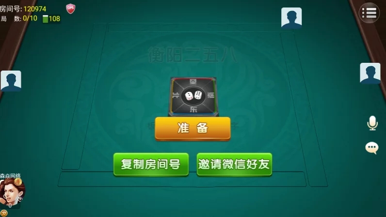四方娱乐完整组件/亲友圈/房卡/金币双模式/游戏超多 带机器人