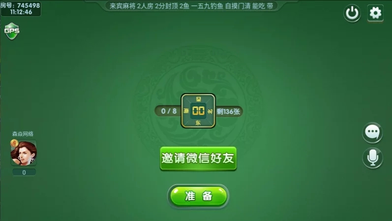 四方娱乐完整组件/亲友圈/房卡/金币双模式/游戏超多 带机器人