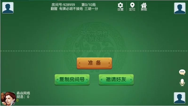 四方娱乐完整组件/亲友圈/房卡/金币双模式/游戏超多 带机器人