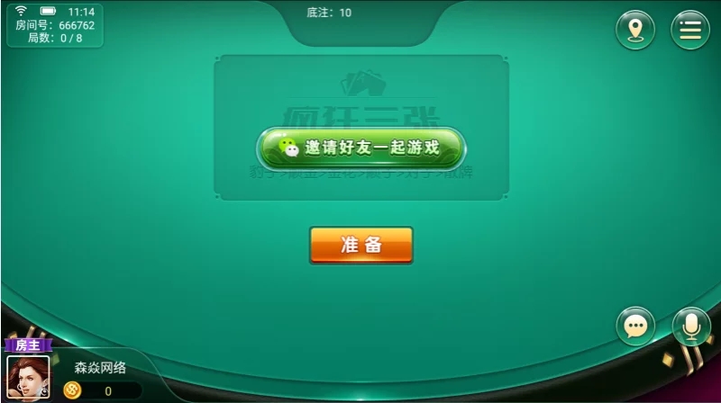 四方娱乐完整组件/亲友圈/房卡/金币双模式/游戏超多 带机器人