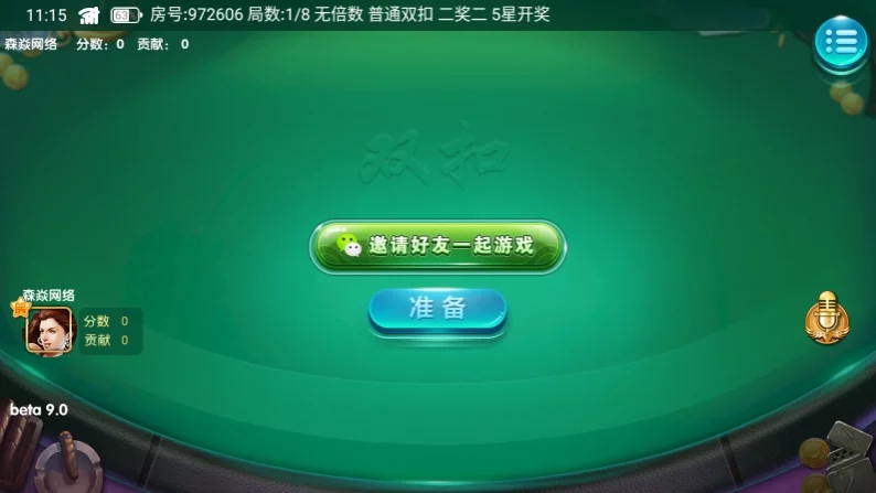 四方娱乐完整组件/亲友圈/房卡/金币双模式/游戏超多 带机器人
