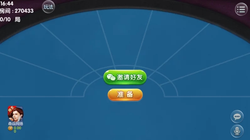 四方娱乐完整组件/亲友圈/房卡/金币双模式/游戏超多 带机器人