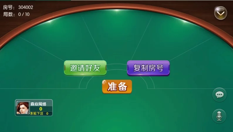 四方娱乐完整组件/亲友圈/房卡/金币双模式/游戏超多 带机器人