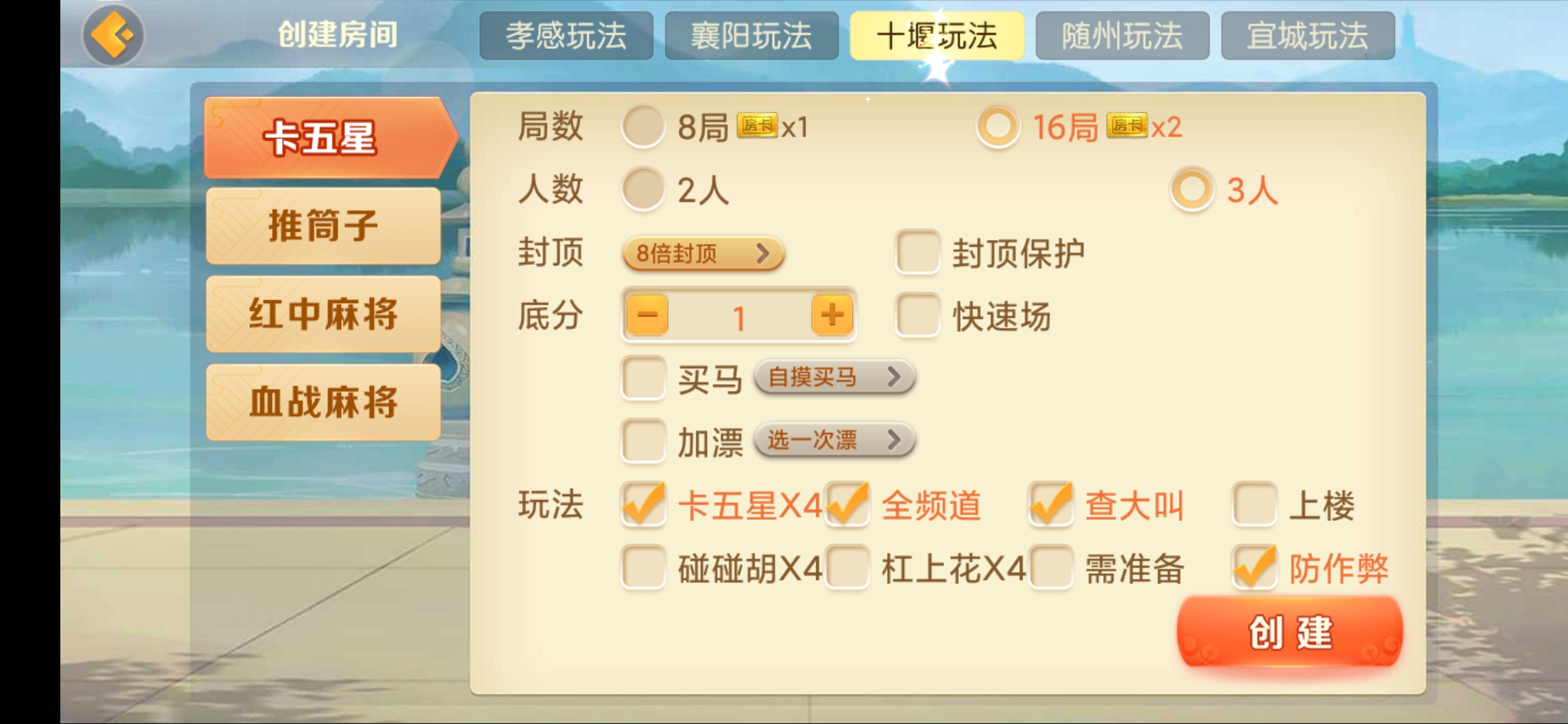 房卡联盟系列 熊猫联盟/完美房卡/大联盟/机器人 - 九牛源码网