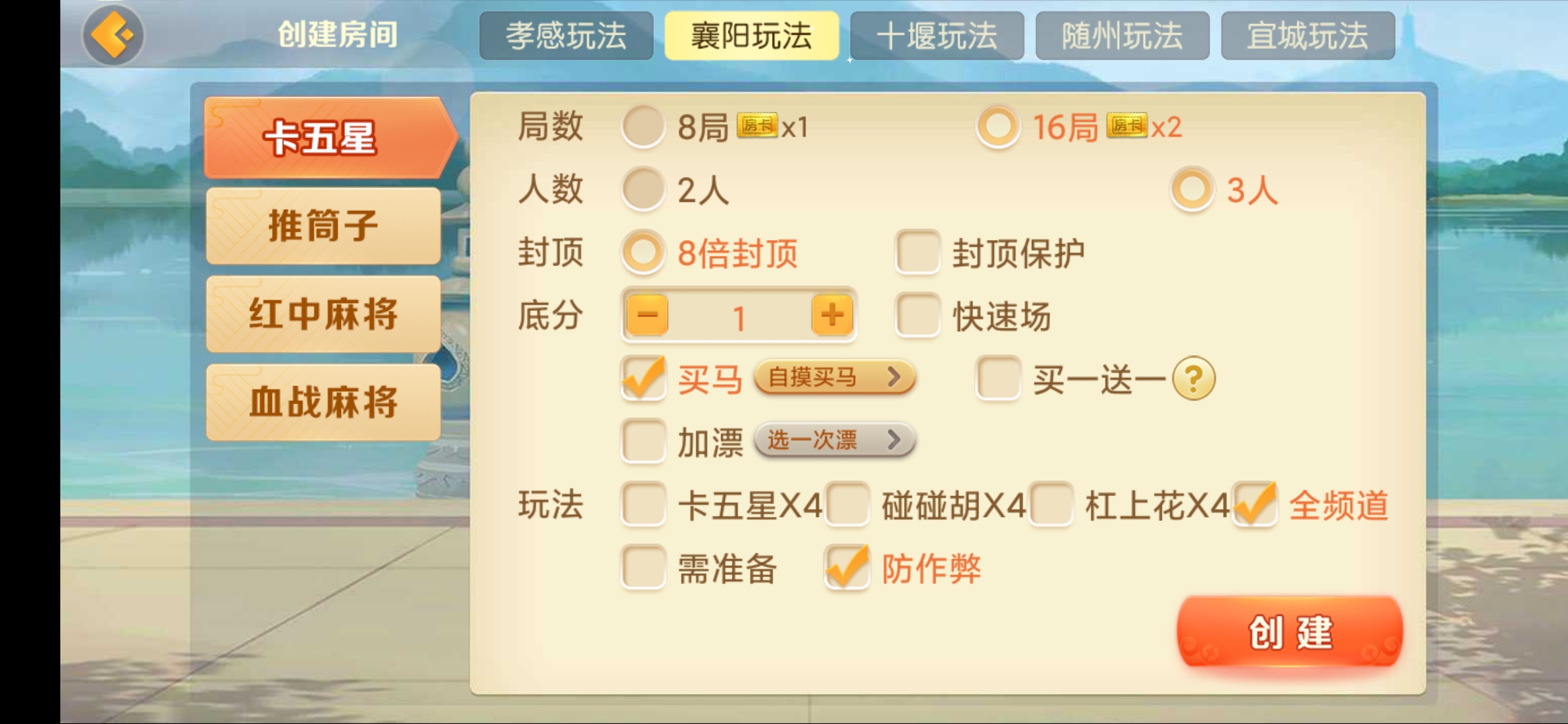 房卡联盟系列 熊猫联盟/完美房卡/大联盟/机器人 - 九牛源码网