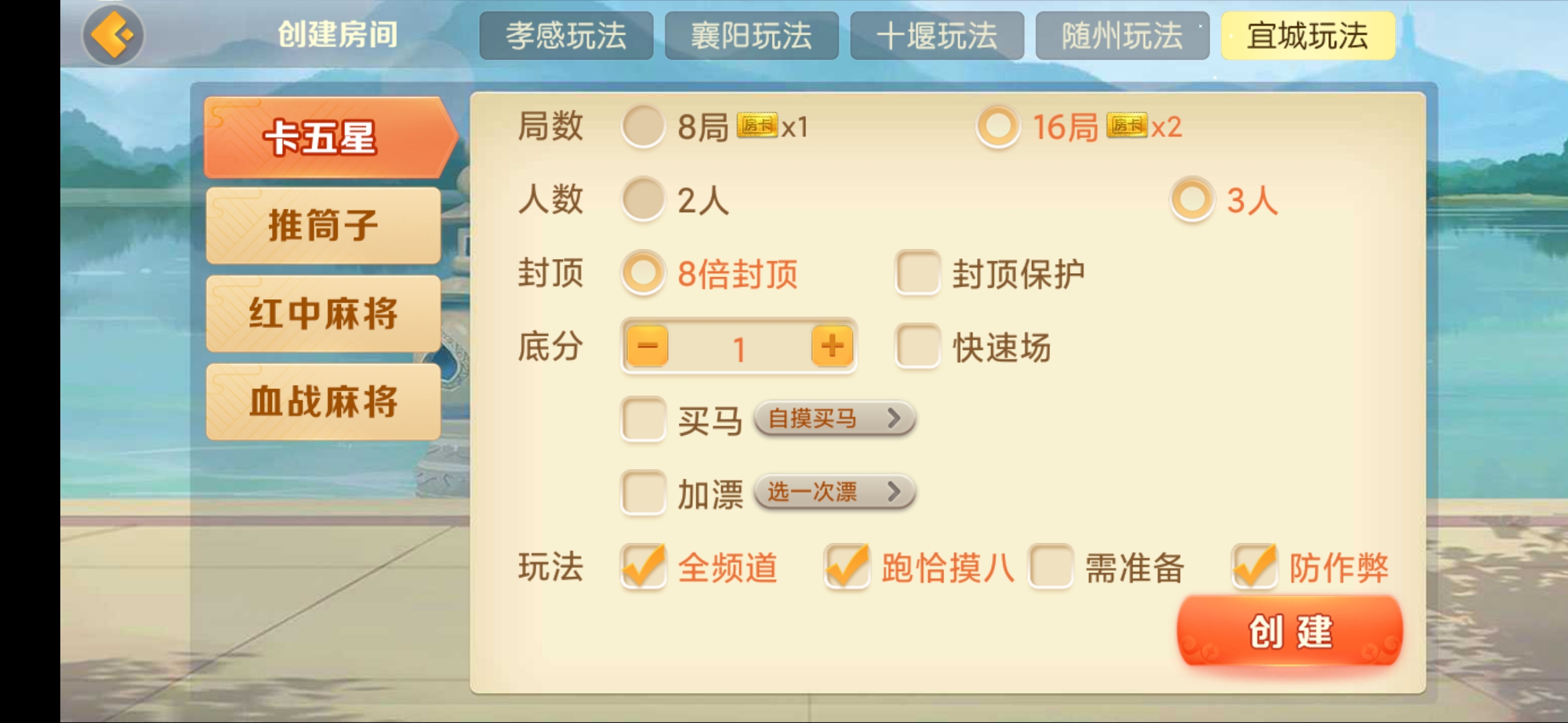 房卡联盟系列 熊猫联盟/完美房卡/大联盟/机器人 - 九牛源码网