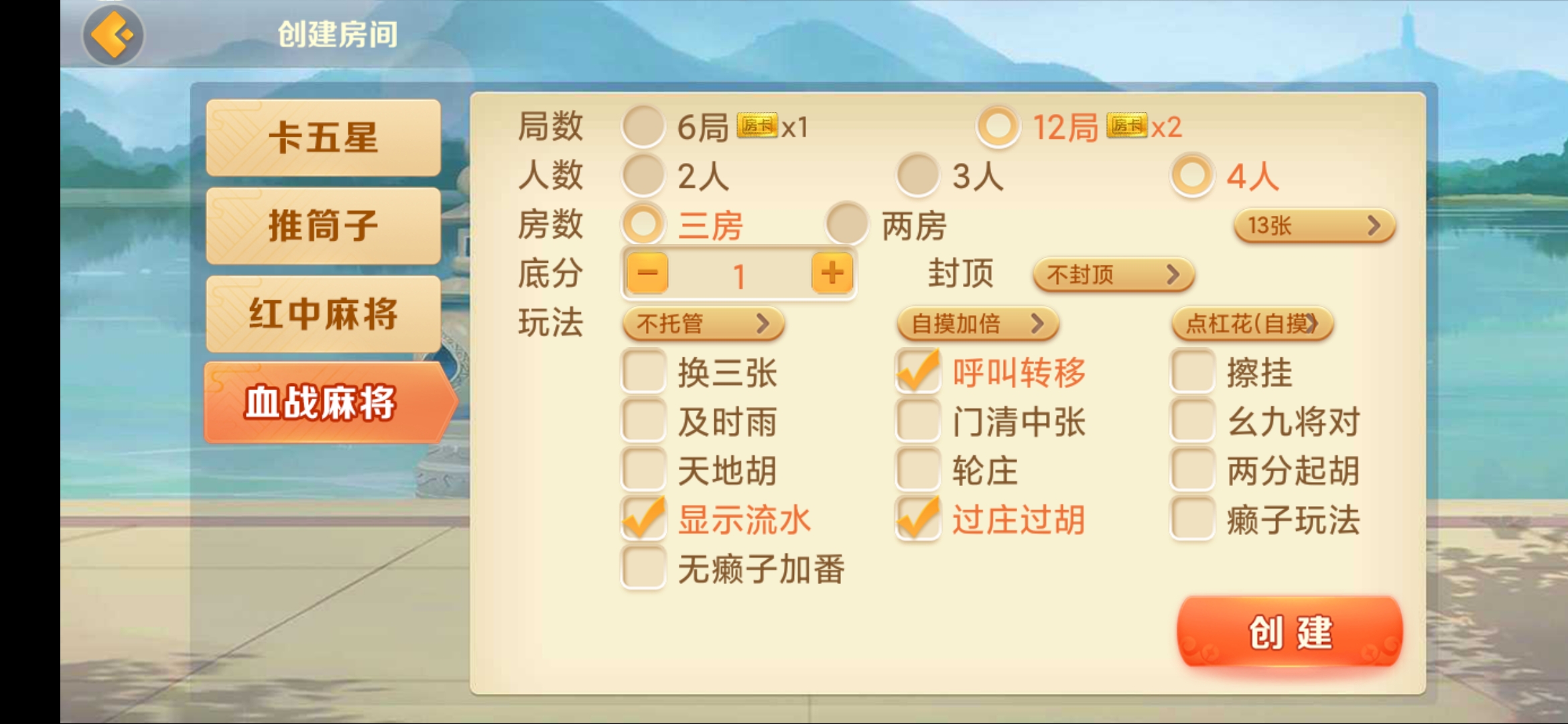 房卡联盟系列 熊猫联盟/完美房卡/大联盟/机器人 - 九牛源码网