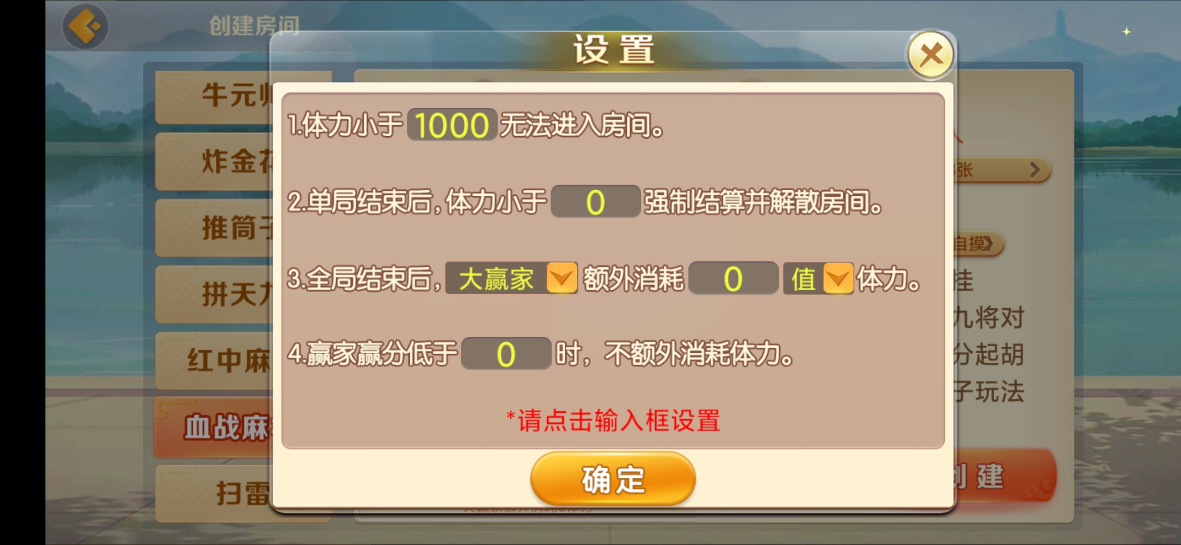 房卡联盟系列 熊猫联盟/完美房卡/大联盟/机器人 - 九牛源码网