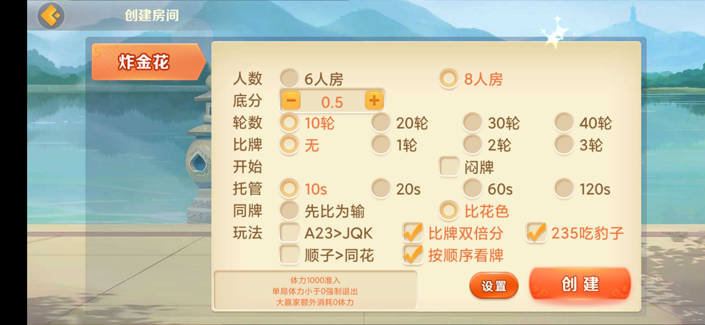 房卡联盟系列 熊猫联盟/完美房卡/大联盟/机器人 - 九牛源码网