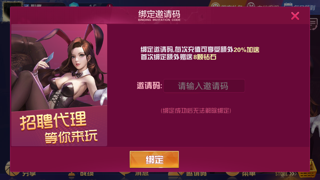 大亨互娱游戏完整组件源码+双端全屏自适应+完美控制+一键添加合伙人 牛牛、拼三张、三公玩法+牛大亨升级版 - 九牛源码网