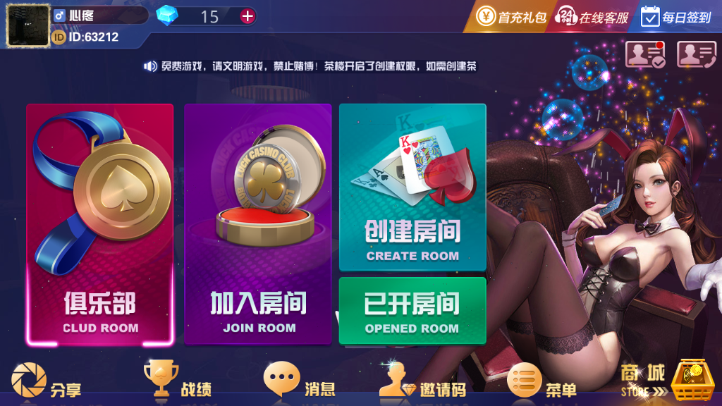 大亨互娱游戏完整组件源码+双端全屏自适应+完美控制+一键添加合伙人 牛牛、拼三张、三公玩法+牛大亨升级版 - 九牛源码网