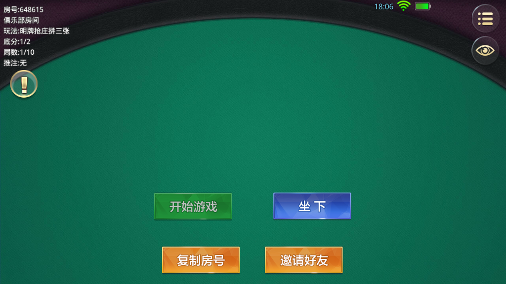 大亨互娱游戏完整组件源码+双端全屏自适应+完美控制+一键添加合伙人 牛牛、拼三张、三公玩法+牛大亨升级版 - 九牛源码网