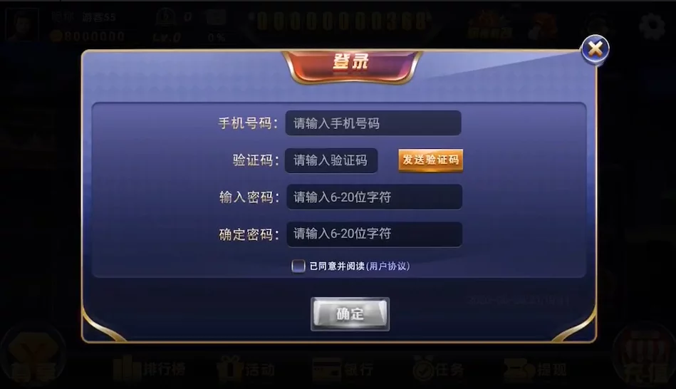 八方扯旋稀有金币模式八方扯璇源码组件多模式娱乐竞技+完整数据-第3张