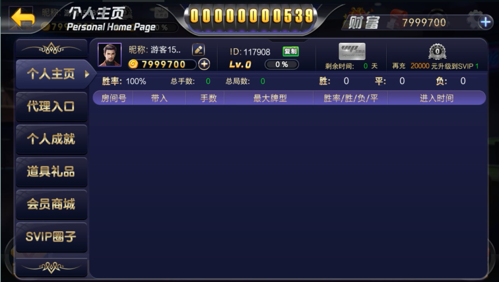 八方扯旋稀有金币模式八方扯璇源码组件多模式娱乐竞技+完整数据-第2张