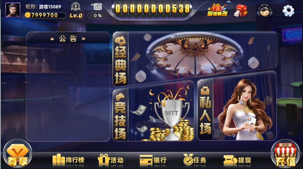 八方扯旋稀有金币模式八方扯璇源码组件多模式娱乐竞技+完整数据-第4张