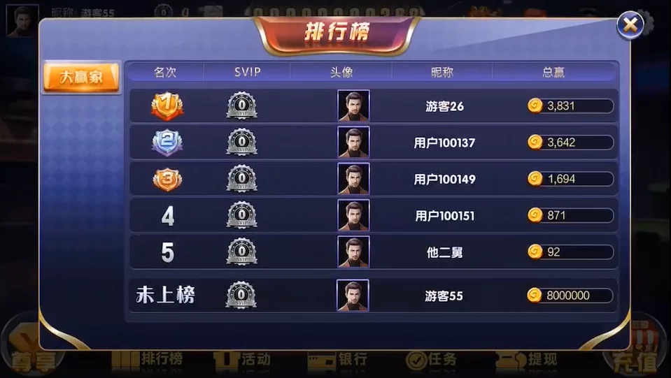 八方扯旋稀有金币模式八方扯璇源码组件多模式娱乐竞技+完整数据-第6张