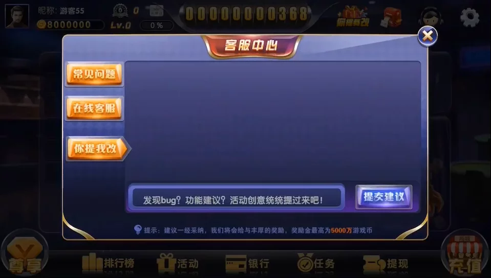 八方扯旋稀有金币模式八方扯璇源码组件多模式娱乐竞技+完整数据-第5张