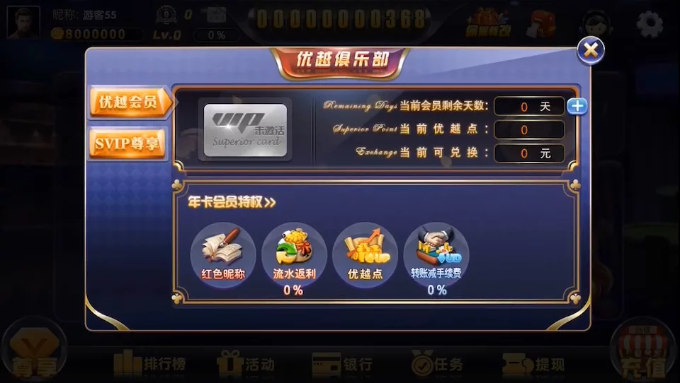 八方扯旋稀有金币模式八方扯璇源码组件多模式娱乐竞技+完整数据-第7张