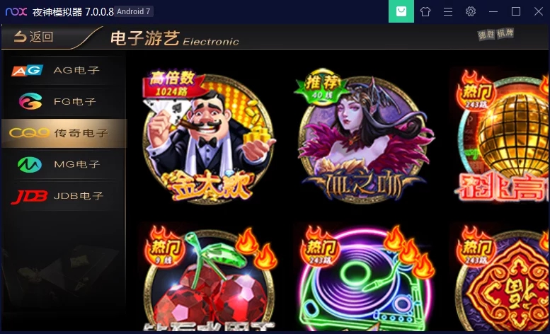 新UI的NG银河/改过全民代理的 支持链接二维码生成