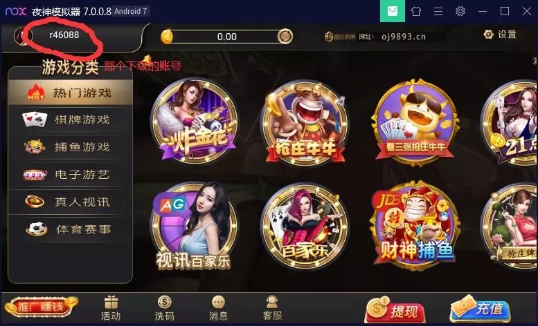 新UI的NG银河/改过全民代理的 支持链接二维码生成