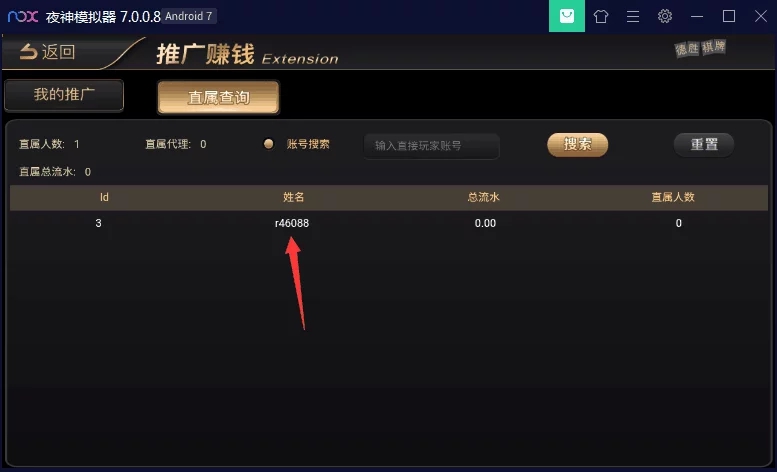 新UI的NG银河/改过全民代理的 支持链接二维码生成