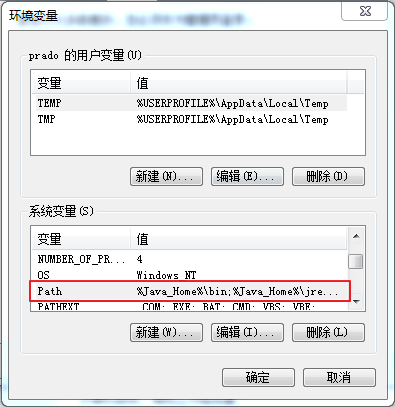 Java 开发环境配置-第8张