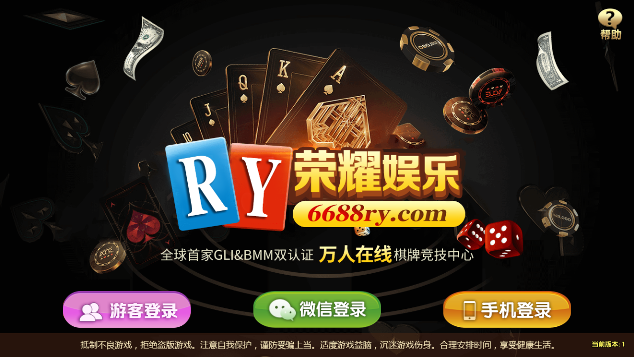 微星二开/知己全修复版本 新增流水脚本+短信注册+银行卡绑定-第1张