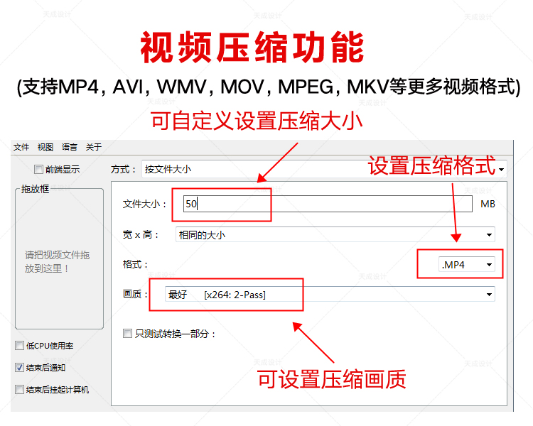 图片压缩+视频压缩+PDF压缩 压缩宝（三合一压缩王）视频压缩软件图片JPG PDF PDF压缩软件mp4压缩器批量高清无损-第3张