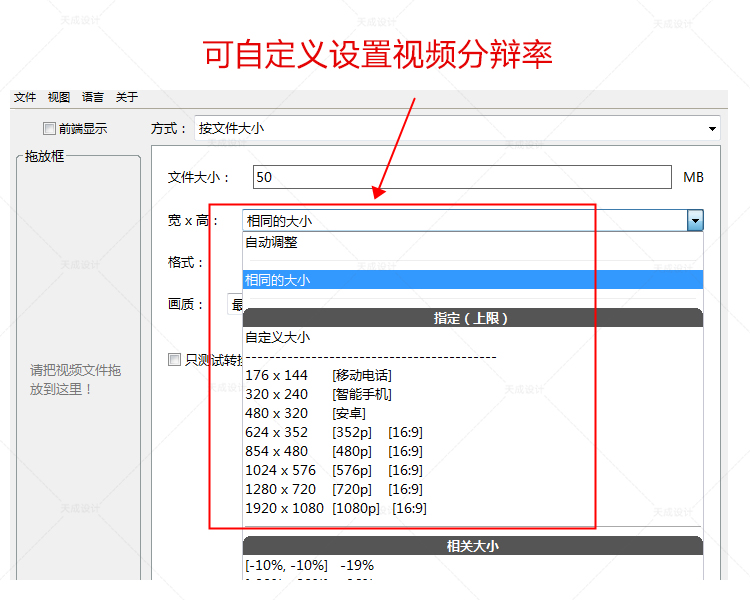 图片压缩+视频压缩+PDF压缩 压缩宝（三合一压缩王）视频压缩软件图片JPG PDF PDF压缩软件mp4压缩器批量高清无损-第4张