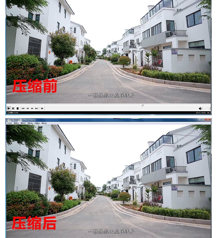 图片压缩+视频压缩+PDF压缩 压缩宝（三合一压缩王）视频压缩软件图片JPG PDF PDF压缩软件mp4压缩器批量高清无损-第6张