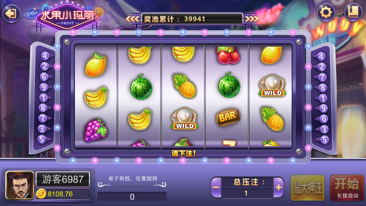 创游系列二开鑫众棋牌-第6张