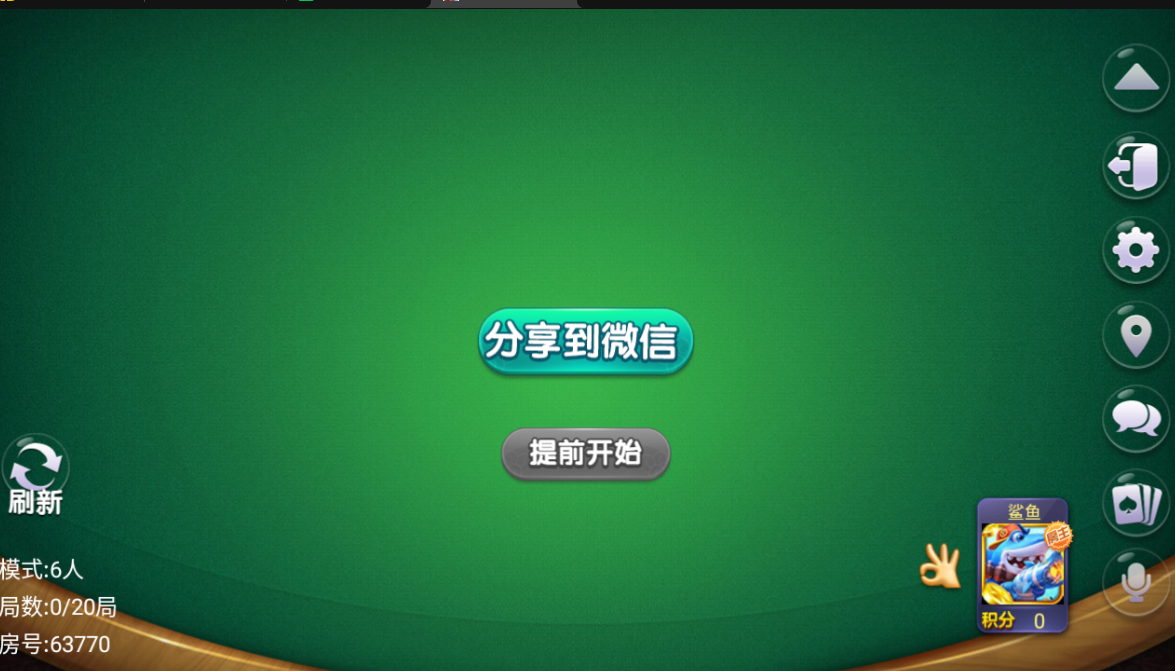 量推之逗客十三水 接码支付-修复牌序、智能选择、逐一比牌 - 九牛源码网